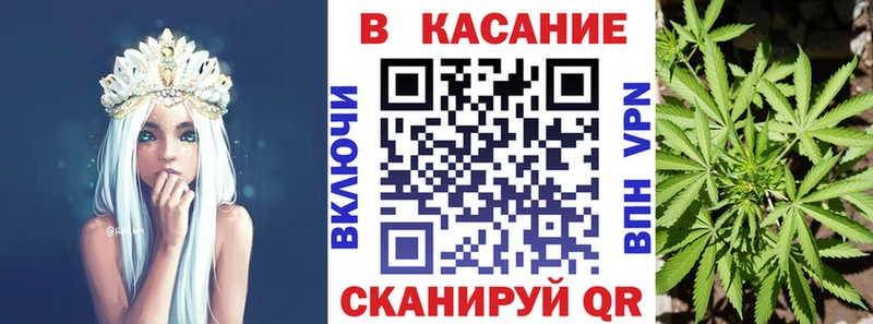 Где найти наркотики Черемхово Канабис A PVP КОКАИН Гашиш Мефедрон
