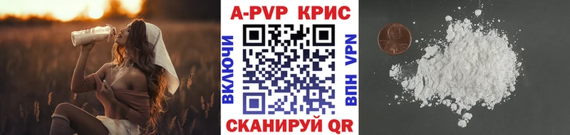 omg ССЫЛКА Черемхово Alfa_PVP Соль