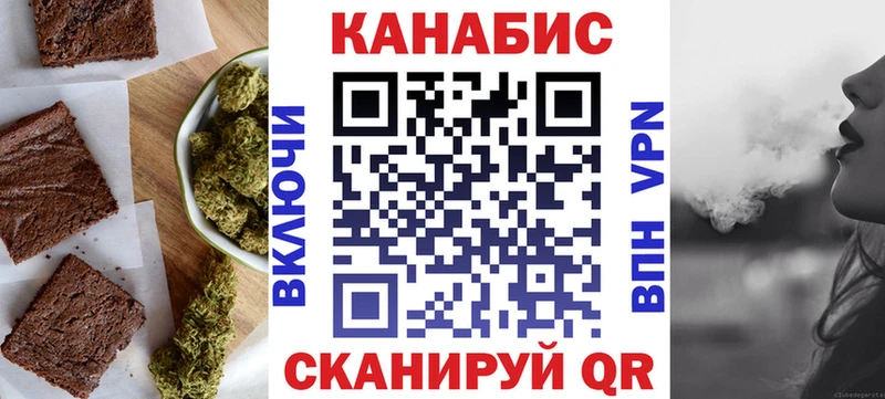 Cannafood конопля Черемхово