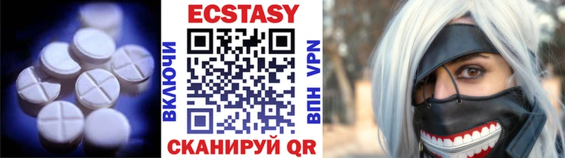 ЭКСТАЗИ диски  купить наркотик  Черемхово 