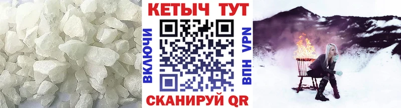 Кетамин ketamine как найти Черемхово