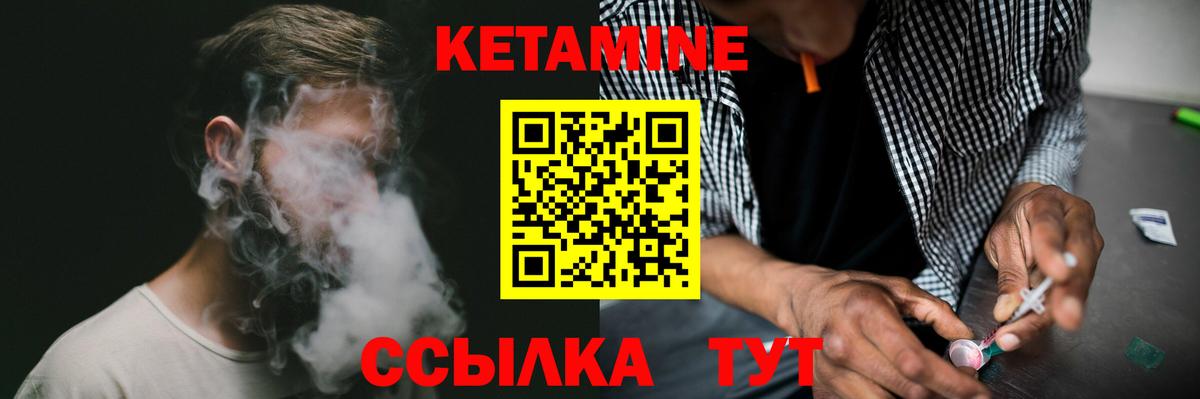 omg зеркало  Вход с VPN  Черемхово  КЕТАМИН VHQ  КЕТАМИН VHQ 