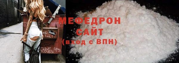 а пвп мука Абаза