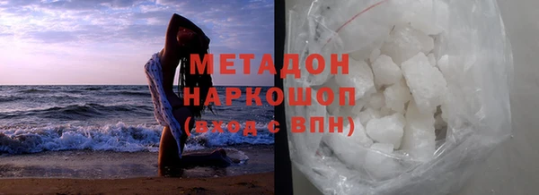 кокаин Абдулино