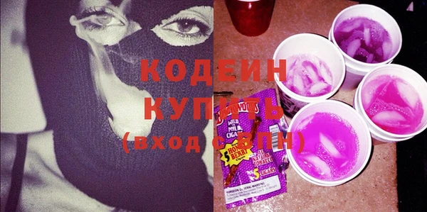 тгк Абинск