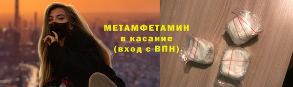 а пвп мука Абаза