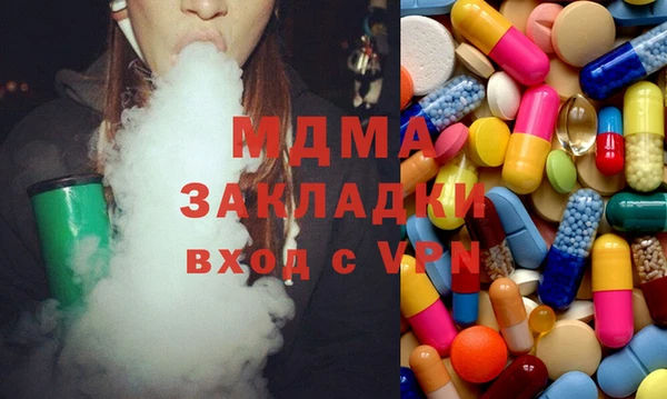 кокаин Абдулино
