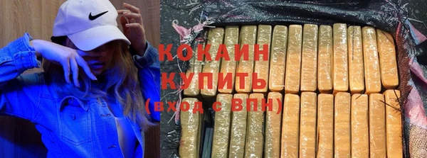 тгк Абинск