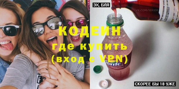 2c-b Алексин