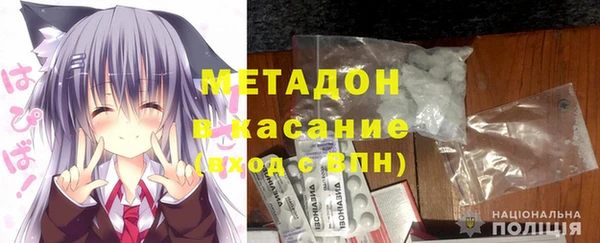 кокаин Абдулино