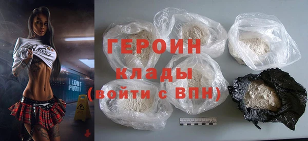 тгк Абинск