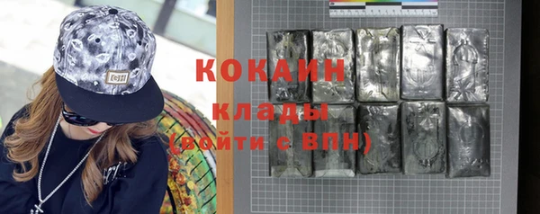 а пвп мука Абаза