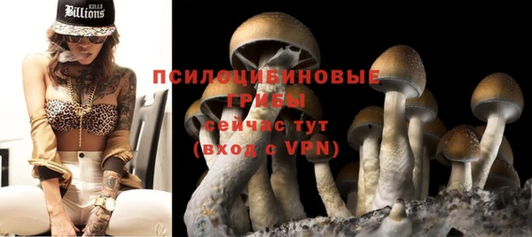 кокаин Абдулино