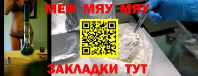 МДМА Гуково