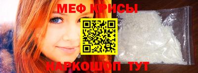 МДМА Гуково