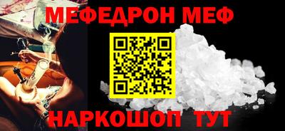 марки nbome Гудермес