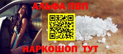 МДМА Гуково