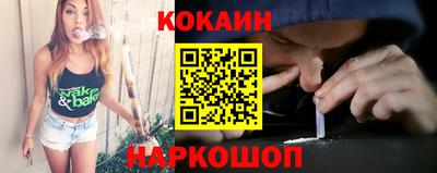 МДМА Гуково