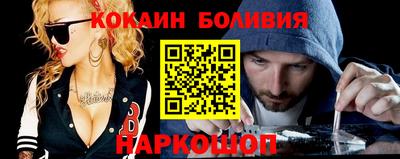 МДМА Гуково