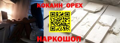 марки nbome Гудермес