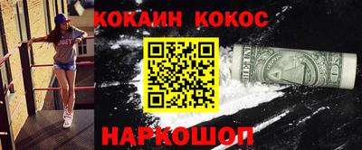 МДМА Гуково