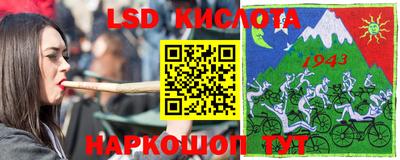 МДМА Гуково