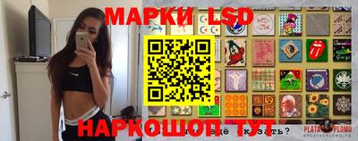 марки nbome Гудермес