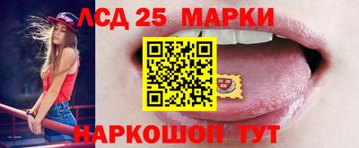 марки nbome Гудермес