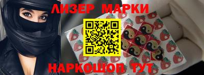 МДМА Гуково