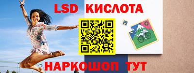МДМА Гуково
