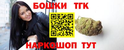марки nbome Гудермес