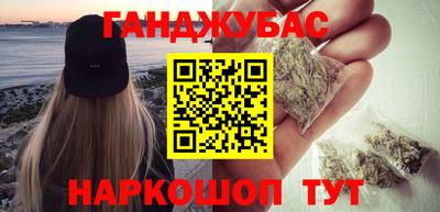 МДМА Гуково