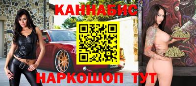 марки nbome Гудермес