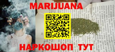 МДМА Гуково
