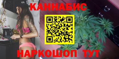 МДМА Гуково