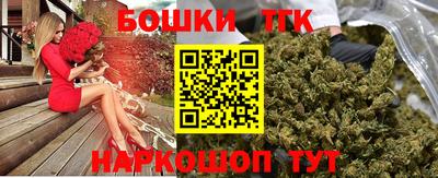 марки nbome Гудермес