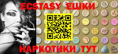 МДМА Гуково