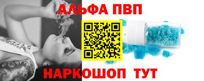 МДМА Гуково