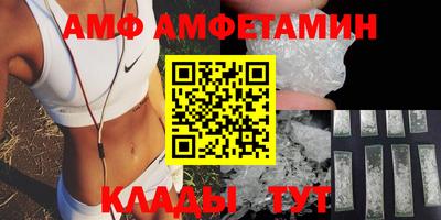 МДМА Гуково
