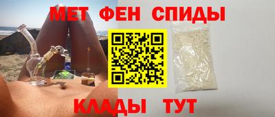 МДМА Гуково