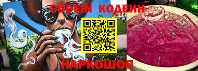 марки nbome Гудермес