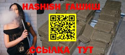 МДМА Гуково