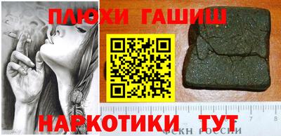 марки nbome Гудермес