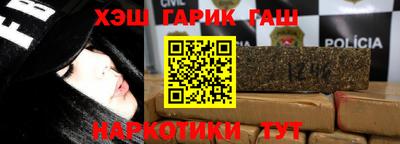 марки nbome Гудермес