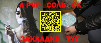 марки nbome Гудермес