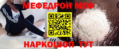 марки nbome Гудермес