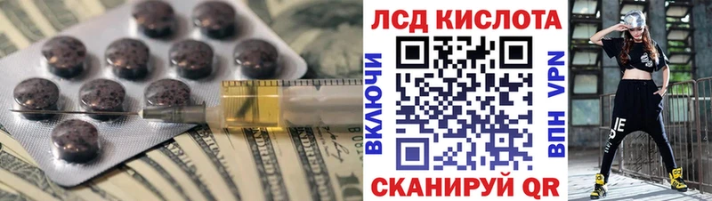 ОМГ ОМГ ONION  Черемхово  ЛСД экстази кислота 