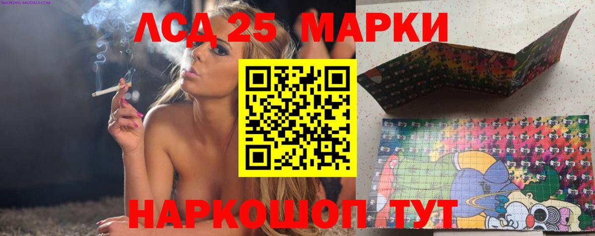 Лсд 25 экстази ecstasy  Вход с VPN  Лсд 25 экстази ecstasy  Лсд 25 экстази  Черемхово 