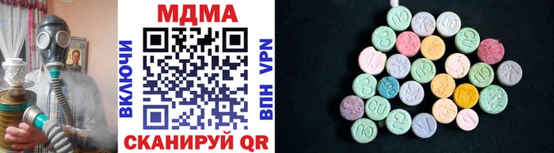 MDMA молли  Черемхово 