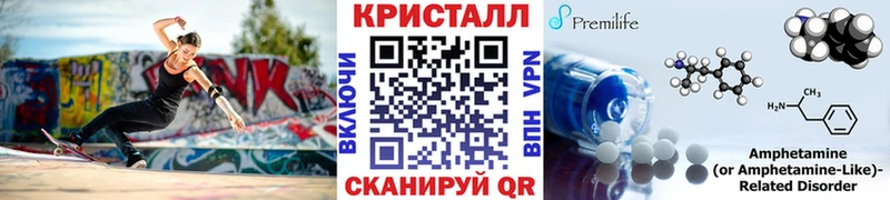 Первитин Methamphetamine  Черемхово 